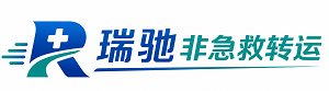 伽师县瑞驰非急救转运｜病人出院长途护送服务